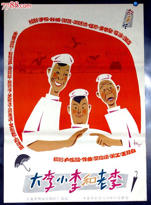 阿伯泰邓迪大学文凭毕业证怎么买到